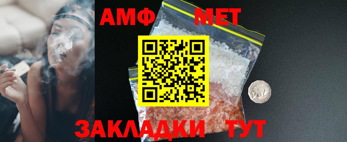 АМФ Premium Конаково