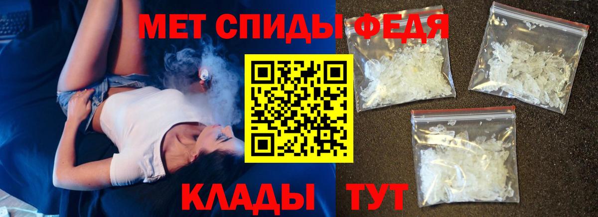 Amphetamine  АМФ  Конаково  АМФЕТАМИН Premium  Вход с VPN 