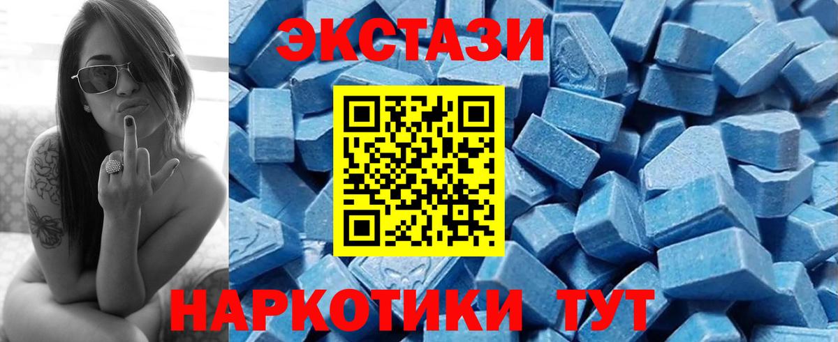 Конаково  ЭКСТАЗИ ешки  Вход с VPN 