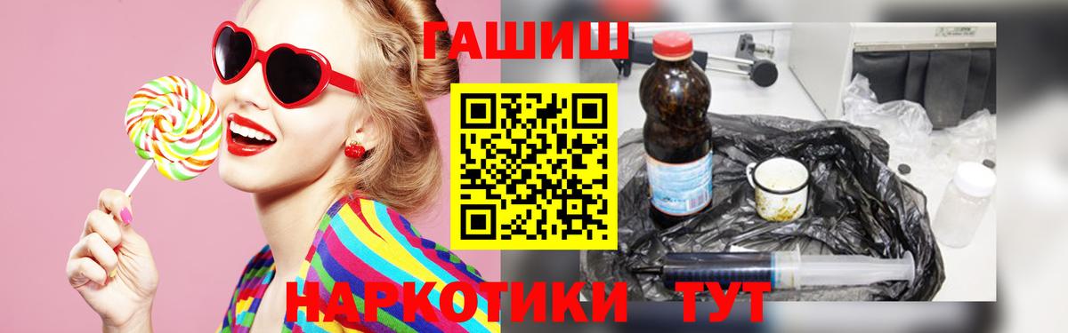 Гашиш hashish Конаково