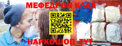 тгк Кинель