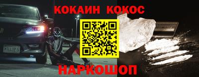 мяу мяу кристалл Кимры