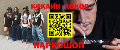 мяу мяу кристалл Кимры