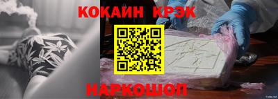 мяу мяу кристалл Кимры