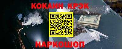 мяу мяу кристалл Кимры