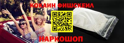 мяу мяу кристалл Кимры