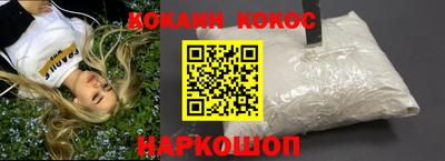 мяу мяу кристалл Кимры