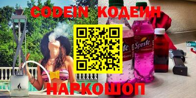тгк Кинель