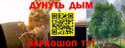 мяу мяу кристалл Кимры