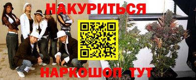 мяу мяу кристалл Кимры