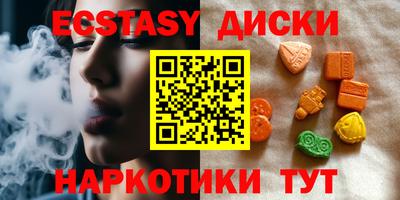 тгк Кинель