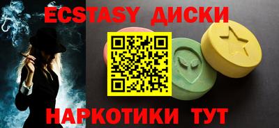 мяу мяу кристалл Кимры