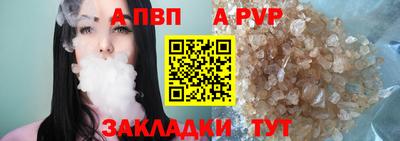 тгк Кинель
