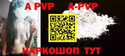 тгк Кинель