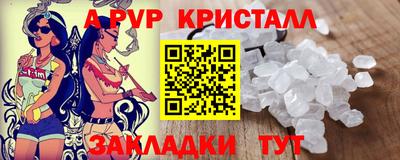 тгк Кинель
