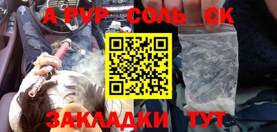 крисы Кингисепп