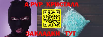 мяу мяу кристалл Кимры