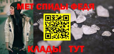 мяу мяу кристалл Кимры