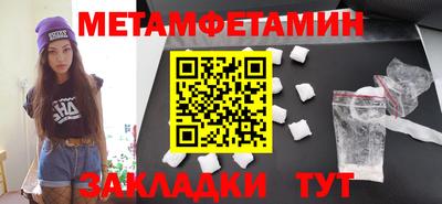тгк Кинель
