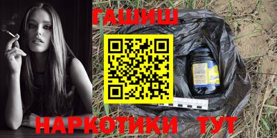 тгк Кинель