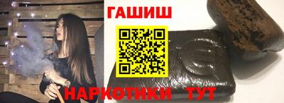 тгк Кинель