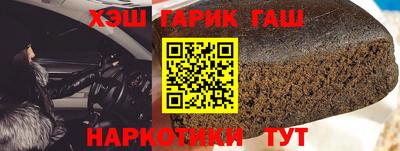 мяу мяу кристалл Кимры