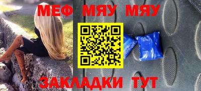 тгк Кинель