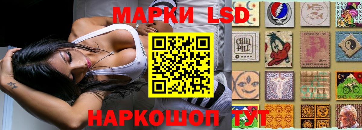 Лсд 25 экстази кислота Конаково