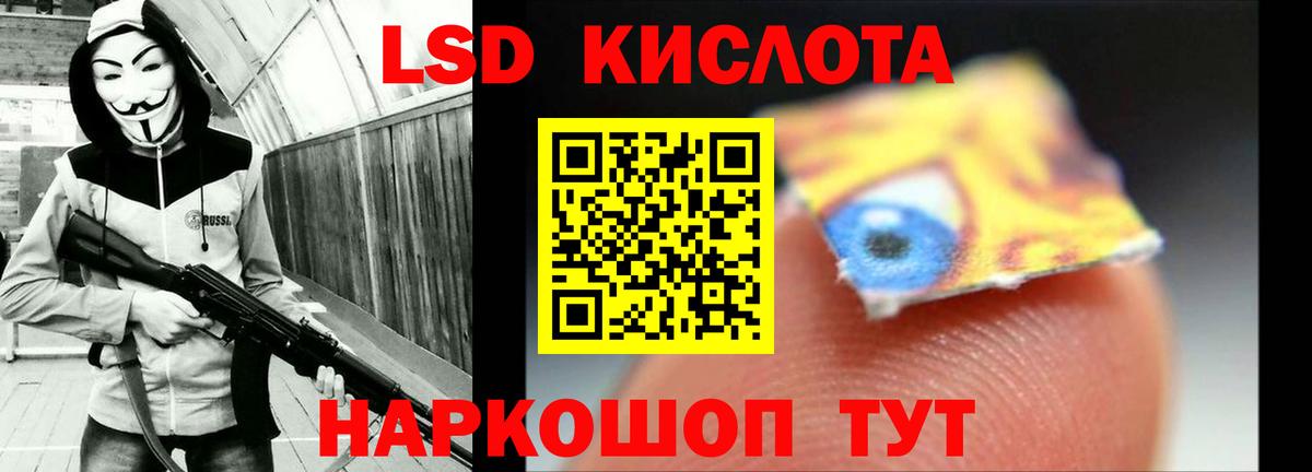 LSD-25 экстази ecstasy  LSD-25 экстази ecstasy  Вход с VPN  Лсд 25 экстази  Конаково 
