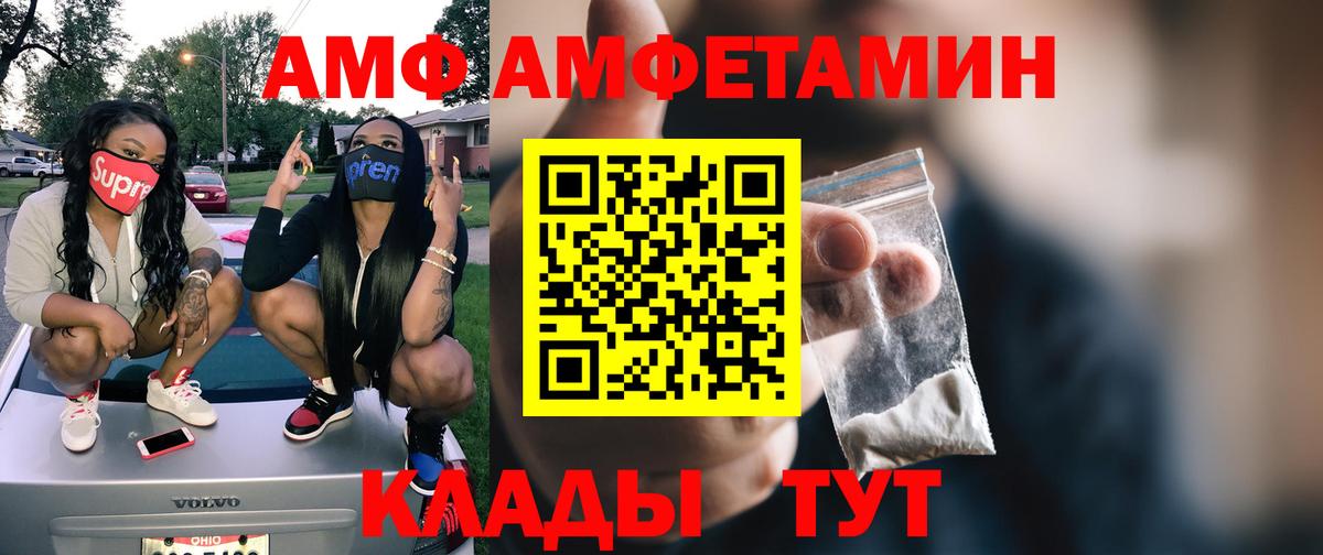 МЕТАМФЕТАМИН пудра  Вход с VPN  Конаково 