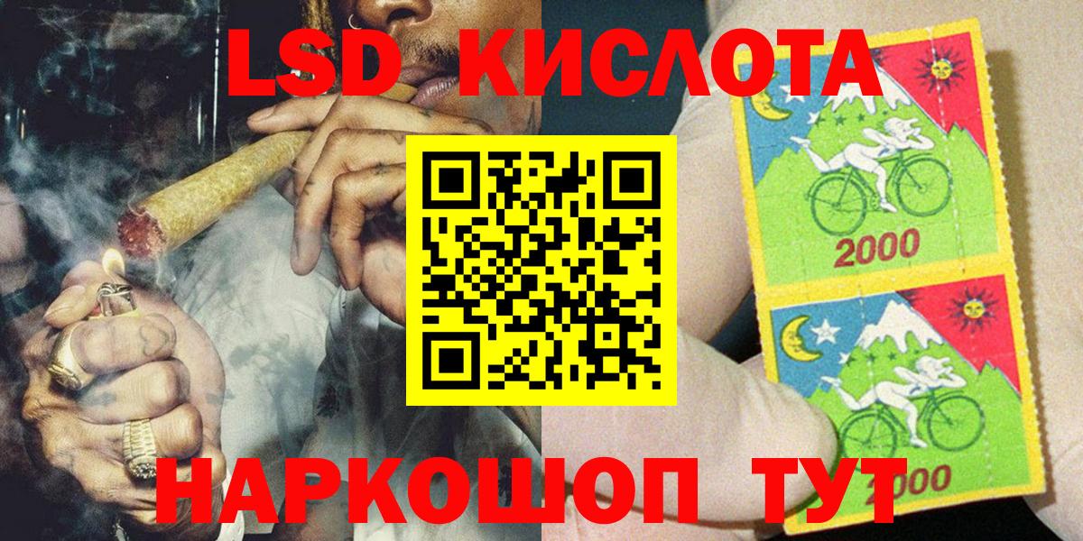 Марки 25I-NBOMe 1500мкг Конаково