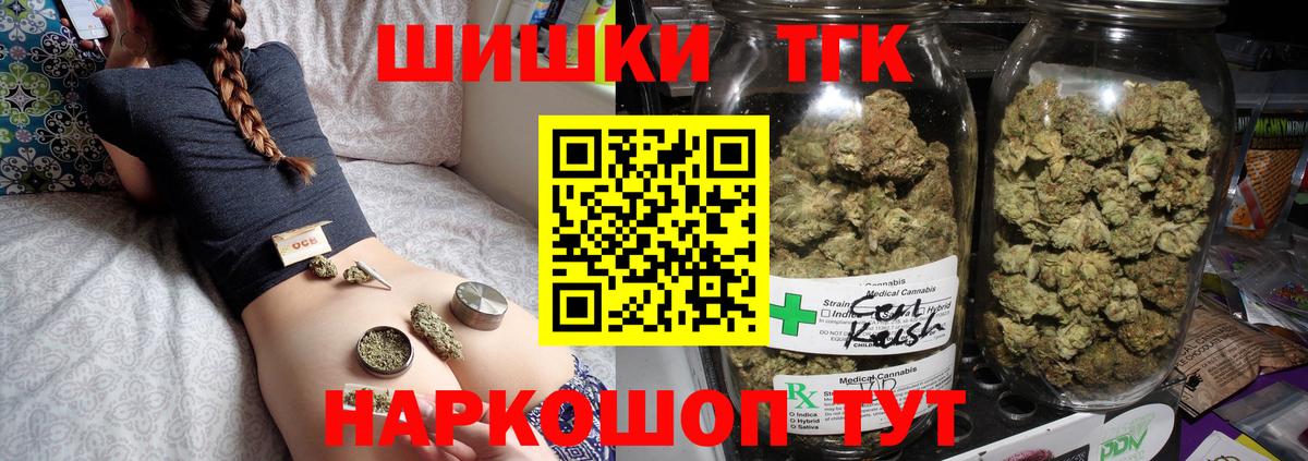 Конаково  Бошки марихуана планчик  Бошки марихуана индика  Вход с VPN  Канабис планчик 